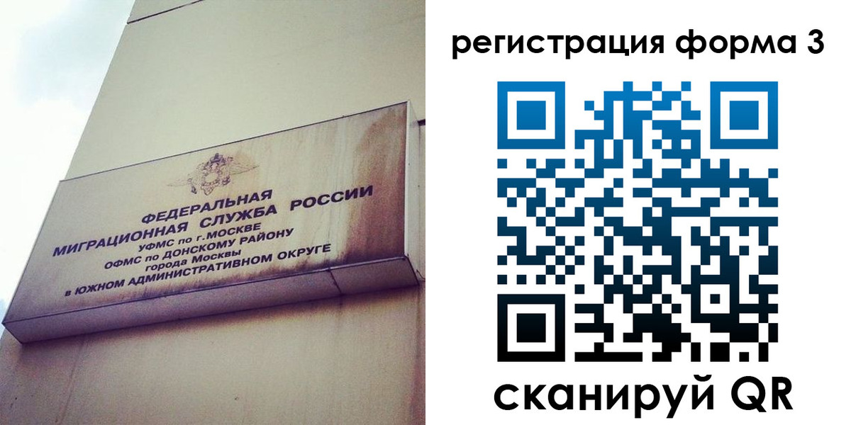регистрация для дет. сада в Бирске