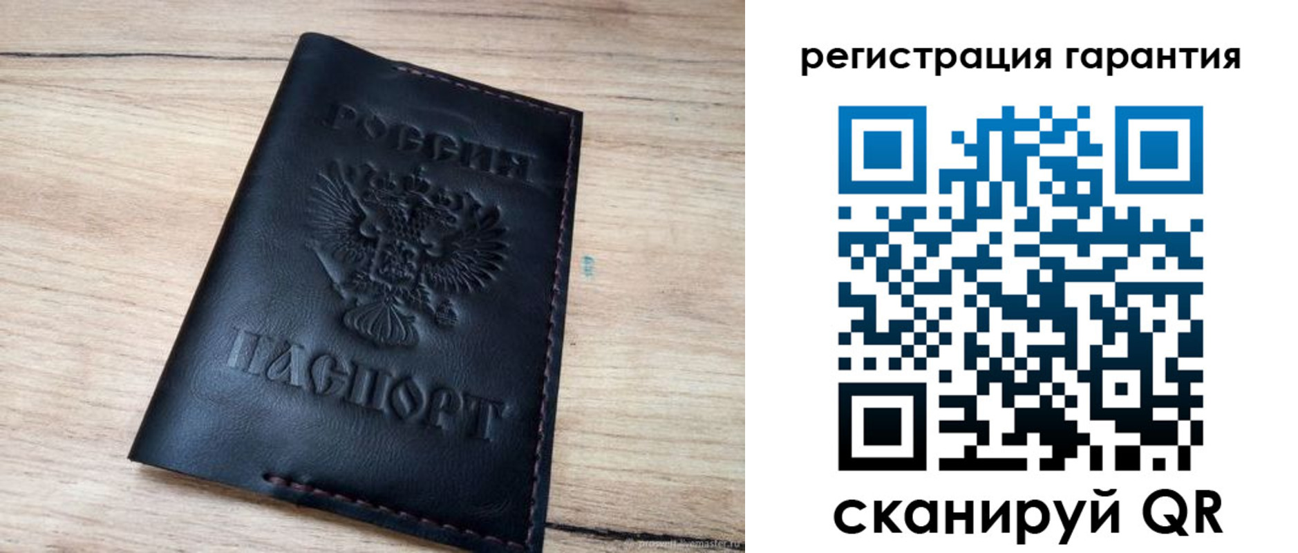 временная регистрация недорого в Бирске